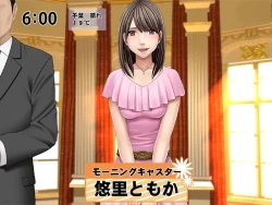 Page 47 of Meirei ni Sakaraenai Onna