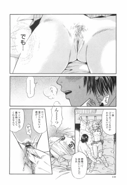 Page 115 of Shitemiru?