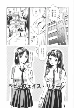 Page 126 of Shitemiru?