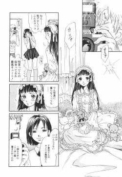 Page 131 of Shitemiru?