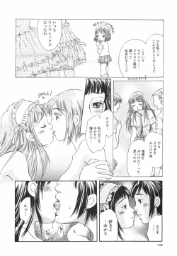 Page 135 of Shitemiru?