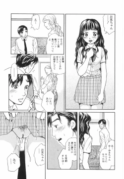 Page 168 of Shitemiru?