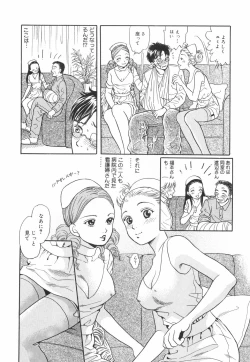 Page 37 of Shitemiru?