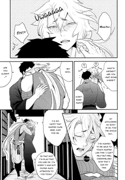 Page 16 of Kocchi Muite Nushi-sama!