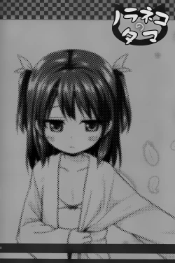 Page 24 of Kanae-chan Smile!