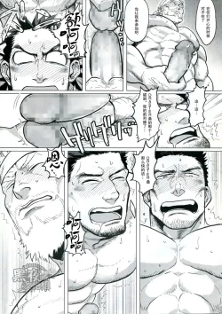 Page 24 of PARADISO II