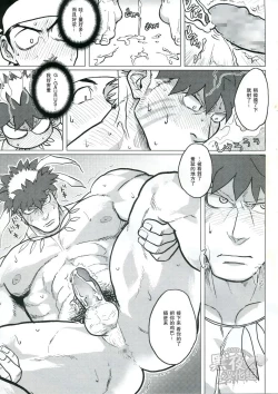 Page 30 of PARADISO II