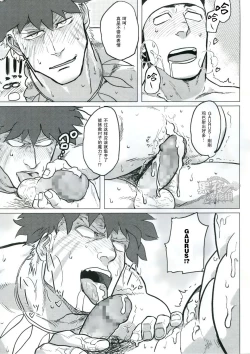 Page 34 of PARADISO II