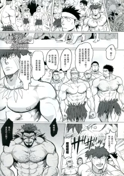 Page 6 of PARADISO II