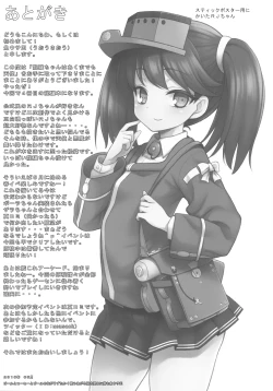 Page 21 of RJ-chan ha AKUMA demo TENSHI