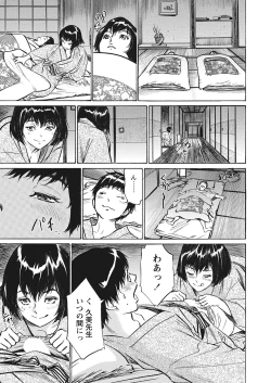 Page 43 of WEB Bazooka Vol.10