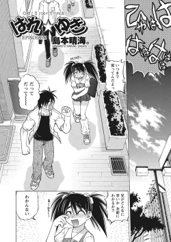 Page 54 of WEB Bazooka Vol.10