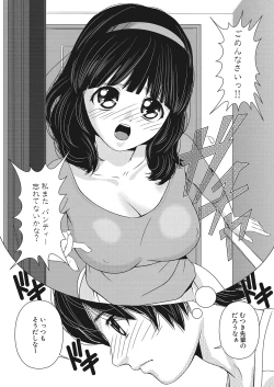 Page 93 of WEB Bazooka Vol.10