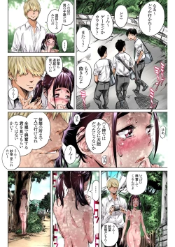 Page 26 of Jimi de Majime na Shougakusei no Sana ga Sensei no Iu Koto Kiite Zenra Wareme Marudashi de Osoto o Arukasaretetara Eroi yo ne