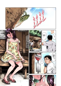 Page 3 of Jimi de Majime na Shougakusei no Sana ga Sensei no Iu Koto Kiite Zenra Wareme Marudashi de Osoto o Arukasaretetara Eroi yo ne