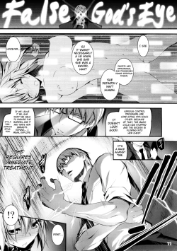 Page 12 of Kuro no Riiman to Maken Schildawahn | The Salaryman in Black and Schildwahn, the Magic Sword