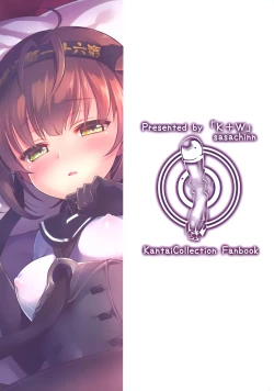 Page 23 of Hatsuzuki no Yoru ni Kokoro You kashide