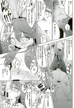 Page 10 of Kaidou Minami no Zetsubou