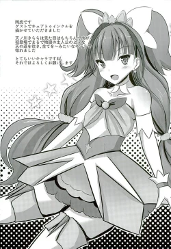 Page 20 of Kaidou Minami no Zetsubou