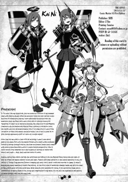 Page 25 of THE ABYSS