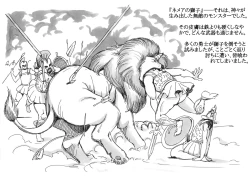 Page 15 of Futanari Eiyuu Herculena no Bouken - Tanjou Hen