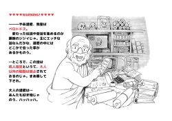 Page 2 of Futanari Eiyuu Herculena no Bouken - Tanjou Hen