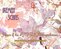 Page 25 of Tadashii Naoshikata. | The Proper Healing Style