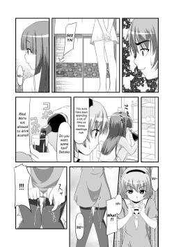 Page 22 of Satoko Tsuke