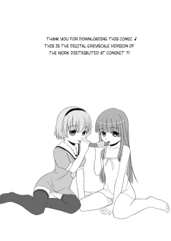 Page 2 of Satoko Tsuke