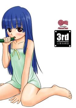 Page 32 of Satoko Tsuke