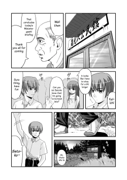 Page 4 of Satoko Tsuke