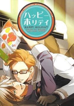 (Teiruzu Saien 30) [Amarans, caplet0.5 (Fujimura Marina, mego)] Happy Holiday  (Tales of Xillia) [English] [Silver Lining]