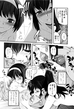 Page 111 of Shoujo-tachi no Sadism