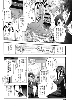 Page 117 of Shoujo-tachi no Sadism