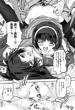 Page 31 of Shoujo-tachi no Sadism