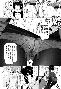 Page 41 of Shoujo-tachi no Sadism