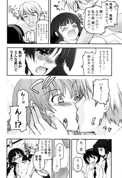 Page 61 of Shoujo-tachi no Sadism