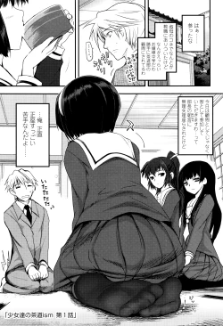 Page 6 of Shoujo-tachi no Sadism