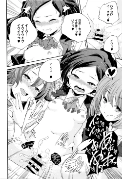 Page 135 of Otona no Manegoto