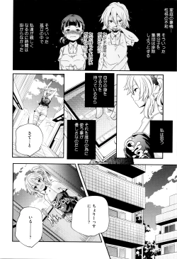 Page 35 of Otona no Manegoto