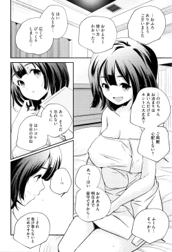 Page 59 of Otona no Manegoto