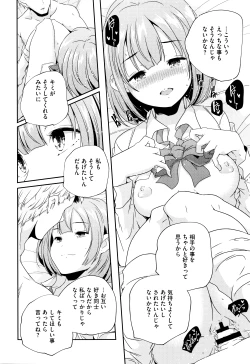 Page 93 of Otona no Manegoto
