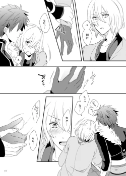 Page 10 of Soshite Prologue wa Yume Kara Sameru