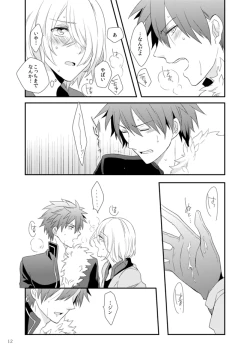 Page 12 of Soshite Prologue wa Yume Kara Sameru