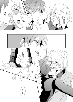 Page 21 of Soshite Prologue wa Yume Kara Sameru