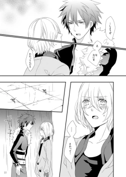 Page 22 of Soshite Prologue wa Yume Kara Sameru