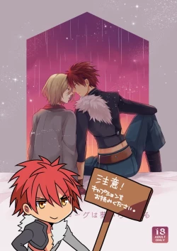 Page 2 of Soshite Prologue wa Yume Kara Sameru