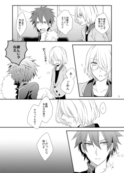 Page 9 of Soshite Prologue wa Yume Kara Sameru