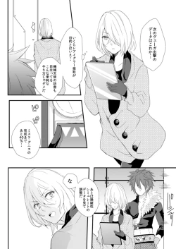 Page 10 of Shinpakusuu