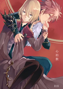 Download Shinpakusuu